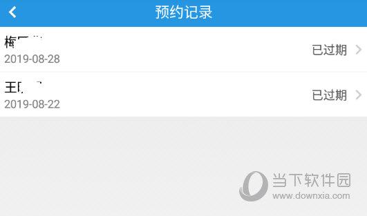 3、合理选择预约平台：不同平台的预约政策和发货速度可能存在差异，根据个人需求和信任度选择合适的平台。