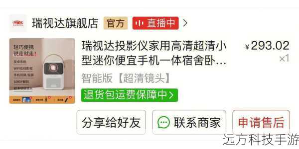 优酷H1投影机参数相关问题解答