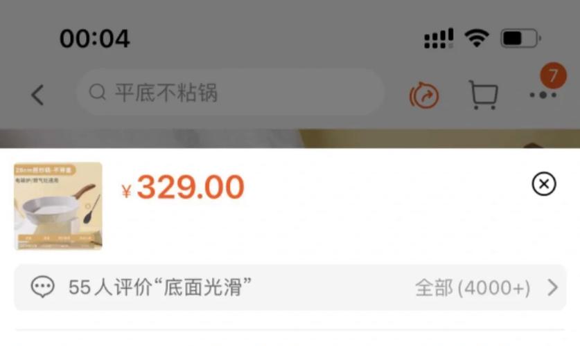 Q: 如果错过了预约时间，还能购买到iPhone 6吗？