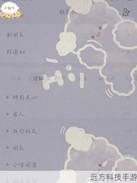 2、浏览主题库:打开QQ主题管家后,你会看到一个丰富的主题库,包括各种风格的主题,如简约、可爱、科技、动漫等,应有尽有。