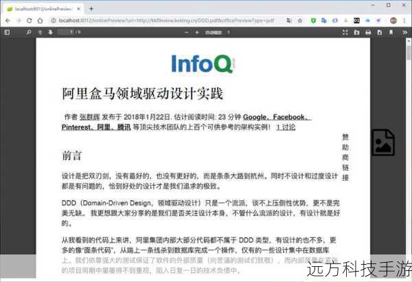 3、预览并下载:选择你喜欢的主题后,点击进入预览页面,仔细欣赏它的细节设计,确认无误后,点击“下载”按钮,主题将会自动下载到你的QQ应用中。