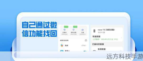 2、主题备份与恢复:如果你担心不小心删除了某个主题,或者需要在不同设备之间同步主题,QQ主题管家提供了一键备份和恢复功能,非常方便。