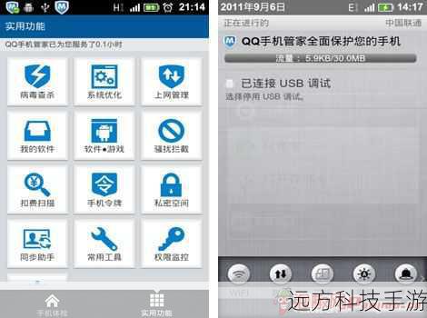 答:QQ主题管家主要针对运行Android操作系统的手机,但具体兼容性可能会因版本差异而有所不同,确保你的手机操作系统最新,并且QQ主题管家更新至最新版本,以获得最佳体验。
