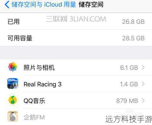 问题2:下载的主题是否会消耗大量存储空间?