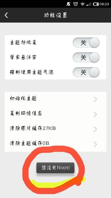 通过上述步骤和解答,相信你已经对如何使用QQ主题管家下载和管理QQ主题有了更深入的了解,不妨现在就动手尝试,为自己打造独一无二的QQ个性化体验吧!