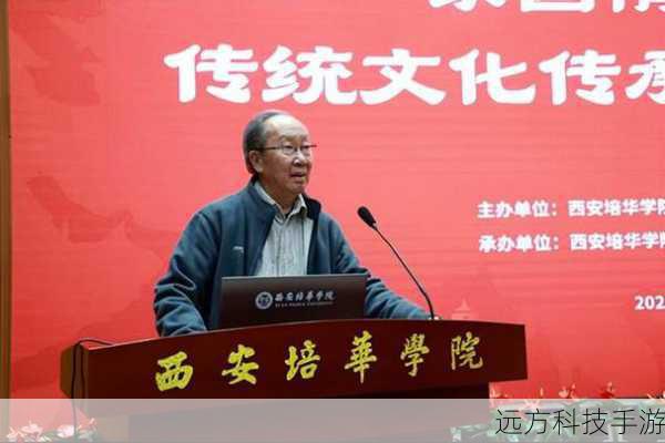 论坛热议：经典传承，情怀满满
