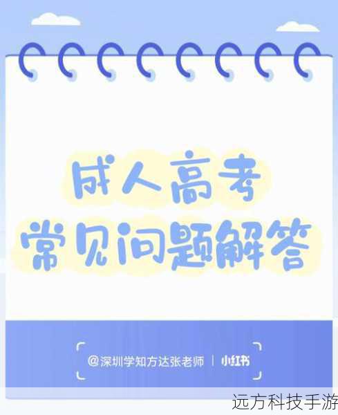 解答常见问题