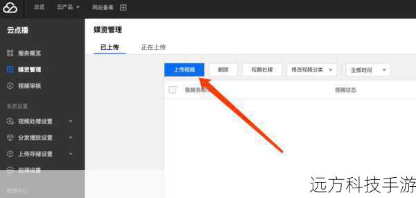 A2：云点播盒子视频播放 v1.1 支持广泛的视频格式，包括但不限于MKV、MP4、AVI、FLV等，这意味着你几乎可以直接从各种来源播放视频文件，无论是从网络下载的视频、移动设备存储的文件，还是从硬盘复制的影片，都能轻松播放。