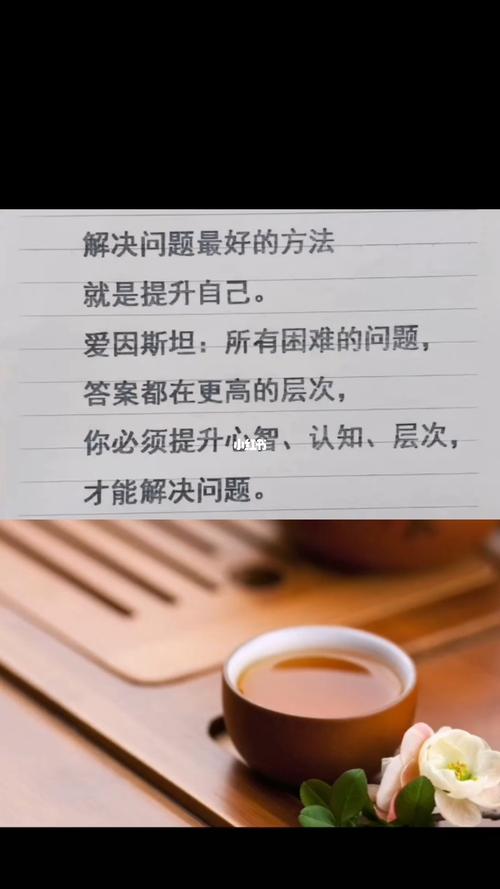 问题 2:如何在新赛季中快速提升自己的实力?