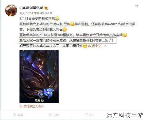 对于玩家们的疑问和争议，我们可以从多个角度来看待，冠军皮肤的设计确实需要在保持英雄原有特色的基础上，展现出独特的创新和突破，这样才能满足玩家们对于新鲜感和独特性的追求，制作团队也需要考虑到游戏的平衡性和整体风格的统一性，不能过于夸张或脱离游戏的原本设定。