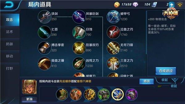 A3:根据游戏情况灵活调整出装,如果对手偏向物理防御,可以优先选择增加护甲穿透的装备;如果对手法师较多,考虑增加魔抗的装备,如“时光之杖”或“大天使之杖”,根据团队需求,适时调整出装策略,如增加治疗效果或控制能力的装备,以适应不同的游戏环境。