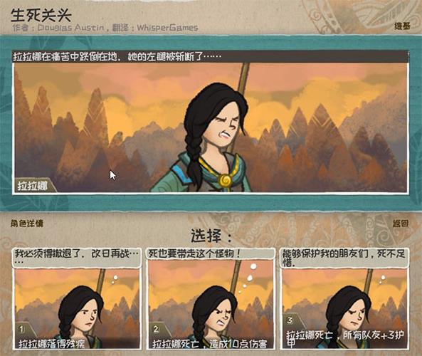 问题 3:主机版的《漫野奇谭》会有独占内容吗?