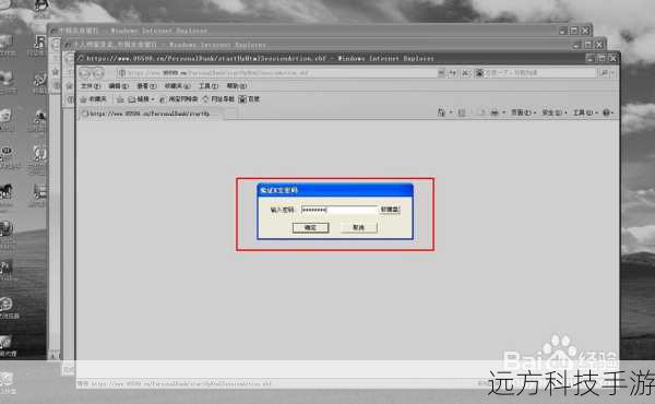 方法一:通过“窗口查询