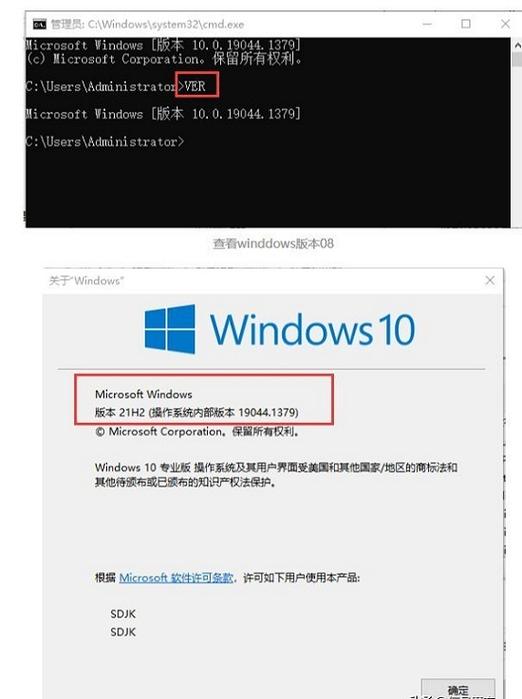 4、版本信息:在“页面的顶部,你会看到“Windows 版本”这一栏,显示了你的系统版本号。
