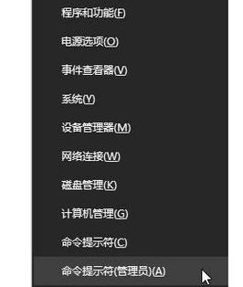 2、输入命令:在命令提示符窗口中输入winver,然后按回车。