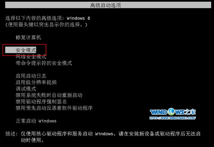 2、进入系统和安全:在控制面板中找到并点击“系统和安全”选项。