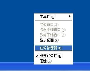 2、切换到性能选项卡:在任务管理器窗口中,切换到“性能”标签页。