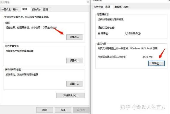 3、查看系统信息:在性能选项卡的底部,你会看到“Windows 版本”部分,显示了系统版本号。