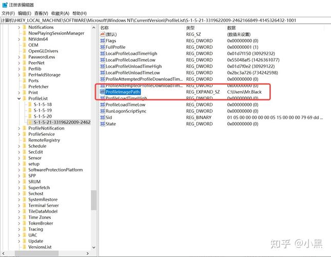 2、定位到关键位置:在注册表编辑器中导航至HKEY_LOCAL_MACHINE\SOFTWARE\Microsoft\Windows NT\CurrentVersion。