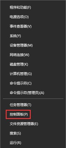 1、为什么在某些情况下无法通过控制面板查看系统版本?