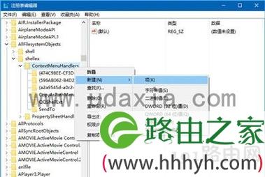 - 是的,通过注册表编辑器查询系统版本是一种通用方法,适用于所有Win10版本,谨慎操作以避免修改非预期的注册表项,以免影响系统稳定性和安全性。