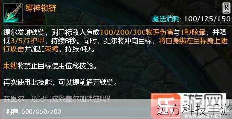 控制与辅助技能:如“机械锁链”、“机械护盾”等,这些技能在团队作战中尤为重要,可以有效提升队伍生存能力。