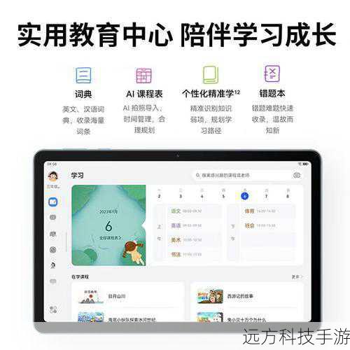 掌握一盘红旗Linux，轻松实现自主装机