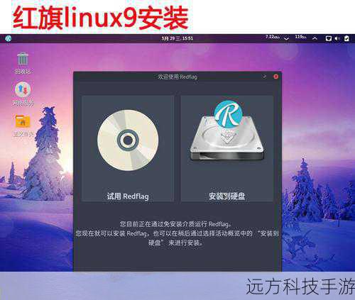 确保你的电脑拥有一个可以读取光盘驱动器,插入红旗Linux桌面版 4.0 的光盘,然后打开你的电脑,找到光驱设备,如果你的电脑没有内置光驱,你可以使用外置光驱或者连接一台有光驱的电脑来进行操作。