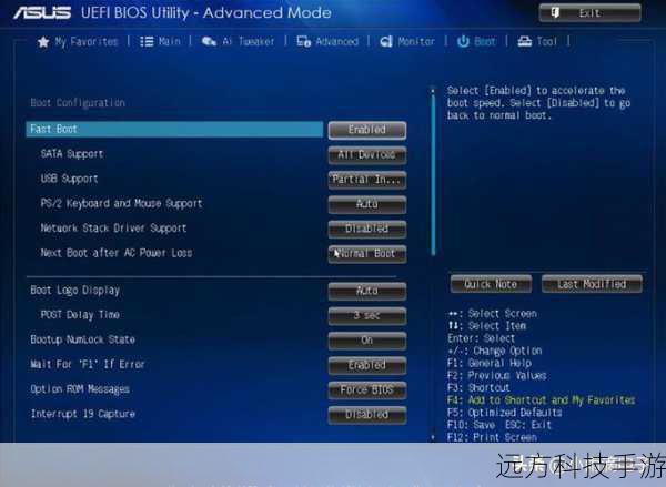 第二步:设置BIOS