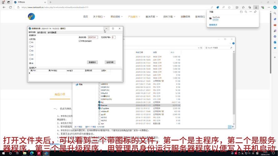 首次登录时,系统会提示你安装最新的软件包和安全补丁,确保点击“安装最新软件”选项,让系统保持最新状态。