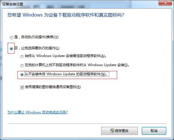 1、Q: 在安装过程中,我遇到了无法识别的硬件设备,怎么办?