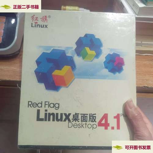 A: 首先确认硬件设备是否兼容红旗Linux桌面版 4.0,如果确定兼容,尝试重启电脑,进入BIOS设置检查硬件驱动是否正确配置,还可以尝试更新BIOS版本,或者在安装过程中选择“跳过不兼容硬件”的选项,允许系统忽略无法识别的设备。