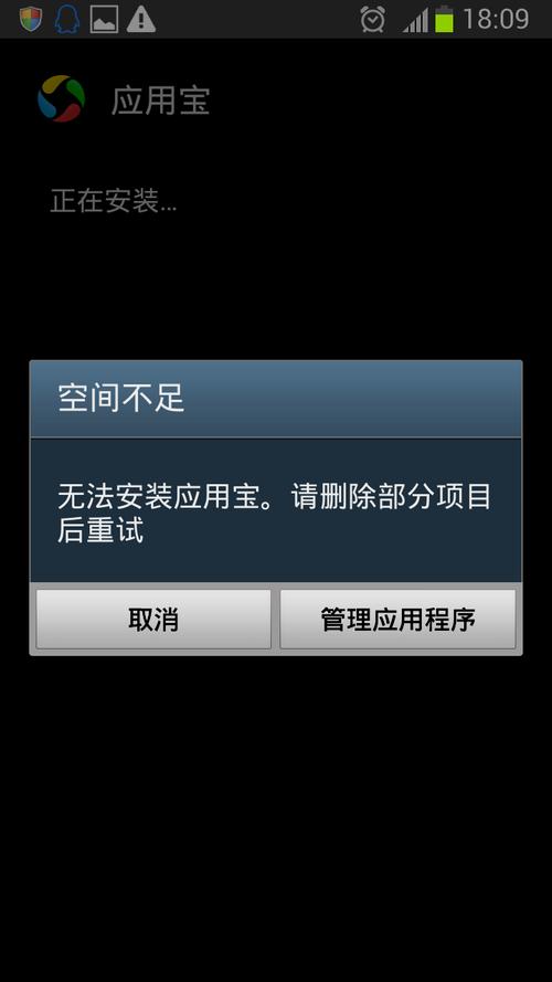 2、Q: 安装完成后,我发现某些软件无法正常运行,该如何解决?
