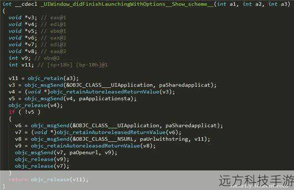 XcodeGhost病毒揭秘