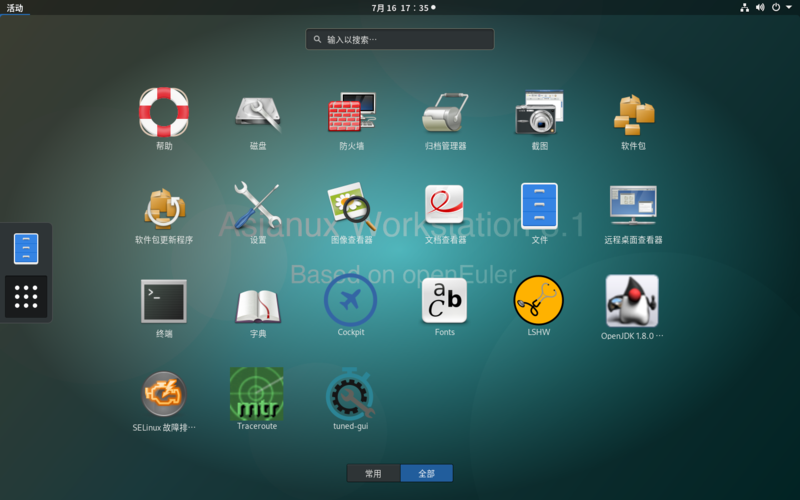 通过以上步骤和问题解答,相信你已经对红旗Linux桌面版 4.0 的安装过程有了清晰的认识,希望你在享受自由与便捷的同时,也能发现更多Linux世界里的乐趣与奥秘。