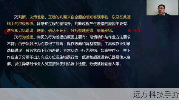 1、异常行为:如果应用在运行时出现频繁崩溃、性能下降、或无故耗电增多等现象,可能是病毒感染导致的。