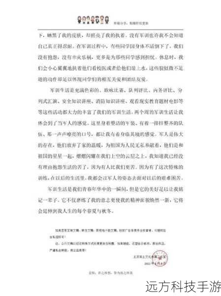 试用体验总结