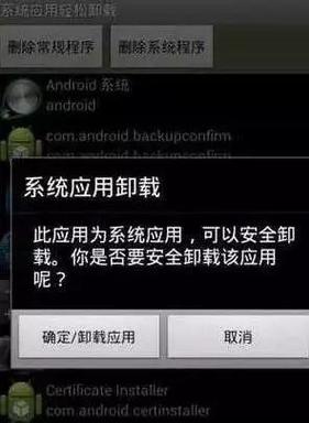 1、停止应用的分发,避免更多用户受到感染。