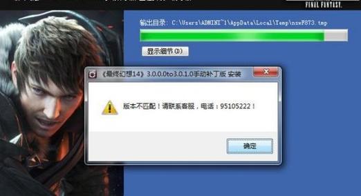 4、发布包含修复补丁的新版本应用,并通知用户进行更新。