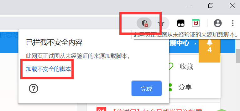 1、使用可信的第三方库和插件,避免未经验证的来源。