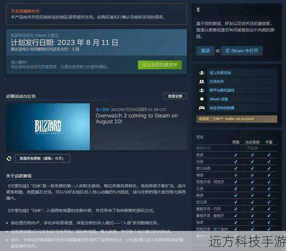动视采取的措施可能包括加强游戏内的监测机制,通过技术手段更精准地识别作弊行为,一旦发现作弊者,将会给予严厉的处罚,包括但不限于封禁账号等,这不仅对作弊者起到了震慑作用,也让广大玩家看到了动视对于解决作弊问题的决心。