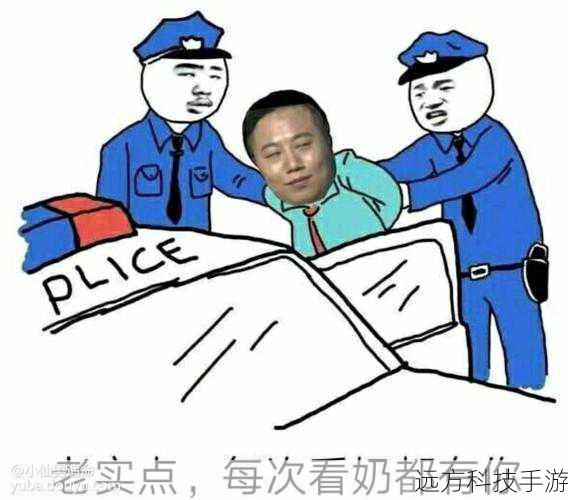 1、动视会采取哪些具体的严打措施?