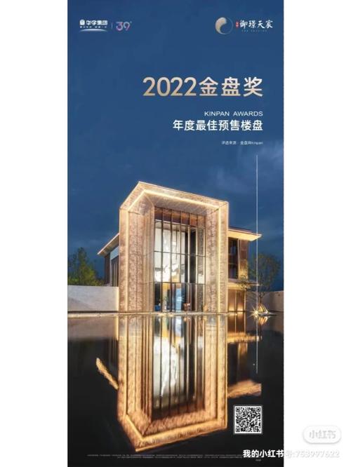 旗舰之名,实力铸就