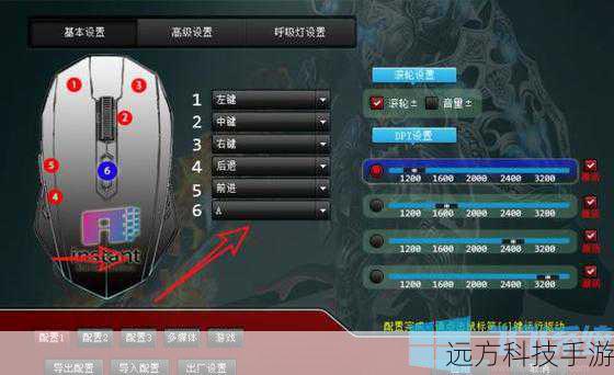 宏功能与自定义设置:提升游戏体验的利器