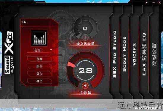除了基本的游戏功能外,技嘉GK-K8000还配备了丰富的多媒体快捷键和音频接口,这些快捷键允许玩家在不离开游戏界面的情况下,轻松控制音乐播放、音量调节等多媒体功能,键盘内置的USB音效装置和耳机/麦克风插孔,为玩家提供了清晰高抗噪的音质体验,无论是沉浸在游戏的激烈战斗中,还是享受游戏间隙的轻松时光,GK-K8000都能满足你的需求。