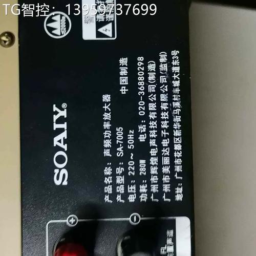 Q1:索爱SA-7005适合哪些场景使用?