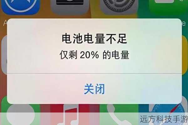 掌握iPhone 7后台应用管理技巧，高效释放手机内存空间