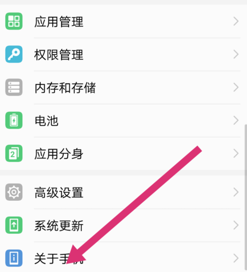 1、打开「设置」:找到并点击手机上的「设置」图标。