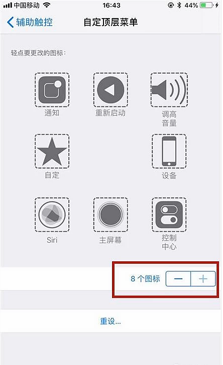 2、进入「通用」:在设置菜单中选择「通用」选项。