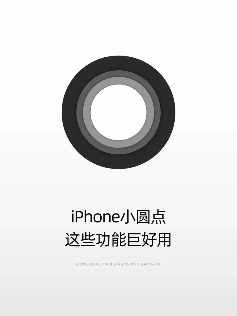 4、开启「辅助触控」:如果尚未开启,点击「开启辅助触控」按钮,之后,您可以使用侧边的辅助触摸区域来快速关闭后台应用。